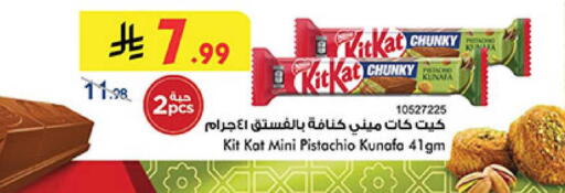 available at بن داود in مملكة العربية السعودية, السعودية, سعودية - المدينة المنورة