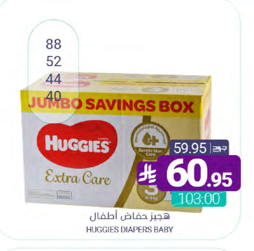 available at Muntazah Markets in KSA, Saudi Arabia, Saudi - Dammam