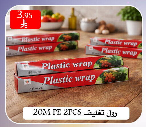 available at Family Corner in KSA, Saudi Arabia, Saudi - Riyadh