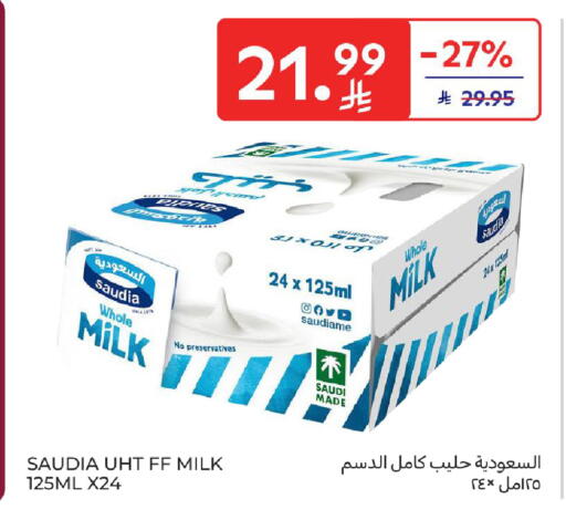 available at Carrefour in KSA, Saudi Arabia, Saudi - Riyadh