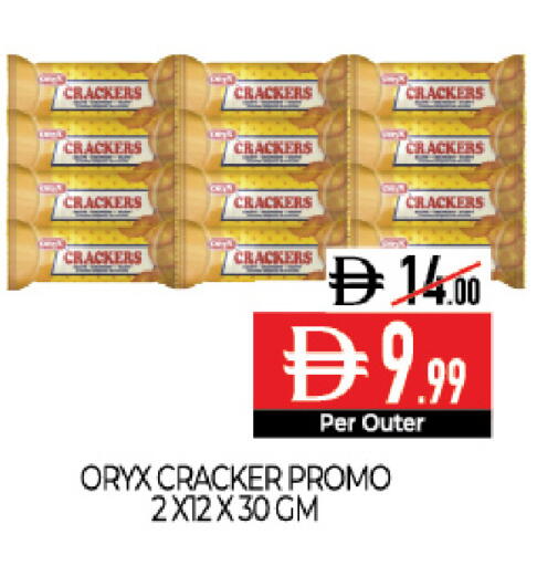 available at ديلايس سوبرماركت in الإمارات العربية المتحدة , الامارات - أبو ظبي