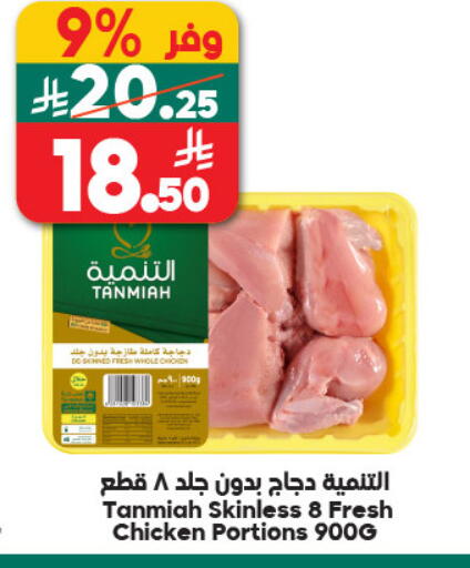 available at الدكان in مملكة العربية السعودية, السعودية, سعودية - مكة المكرمة