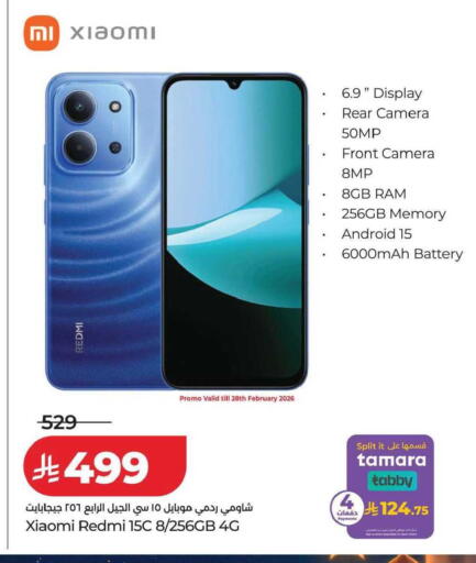 available at LULU Hypermarket in KSA, Saudi Arabia, Saudi - Tabuk