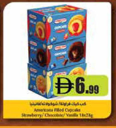 available at إسطنبول سوبرماركت in الإمارات العربية المتحدة , الامارات - رَأْس ٱلْخَيْمَة