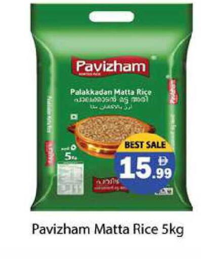 available at زين مارت سوبرماركت in الإمارات العربية المتحدة , الامارات - رَأْس ٱلْخَيْمَة