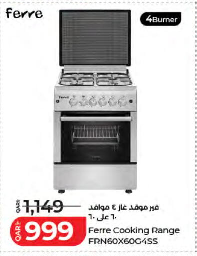 available at لولو هايبرماركت in قطر - الريان