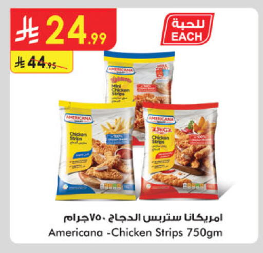 available at Danube in KSA, Saudi Arabia, Saudi - Khamis Mushait