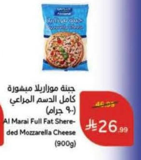 available at هايبر بنده in مملكة العربية السعودية, السعودية, سعودية - سيهات