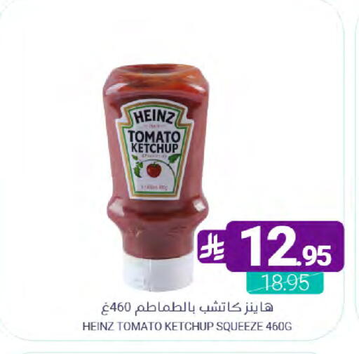 Tomato available at Muntazah Markets in KSA, Saudi Arabia, Saudi - Qatif