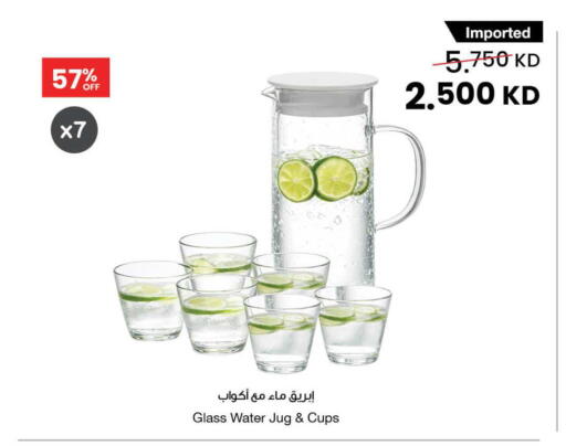 available at The Sultan Center in Kuwait - Kuwait City