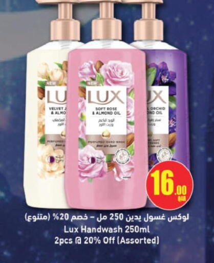 available at Ansar Gallery in Qatar - Al Shamal