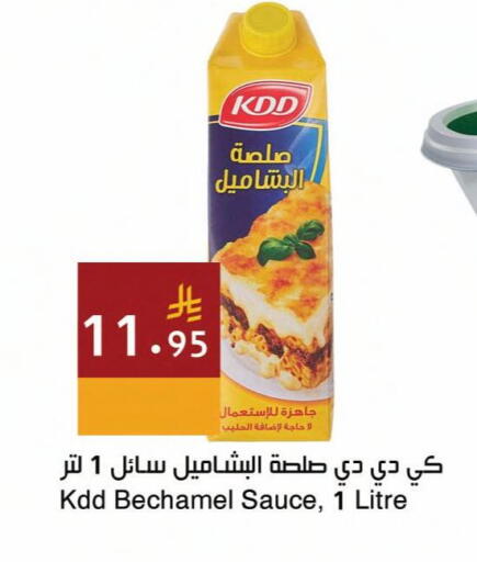 available at اسواق هلا in مملكة العربية السعودية, السعودية, سعودية - جدة