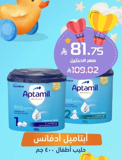 available at United Pharmacies in KSA, Saudi Arabia, Saudi - Unayzah