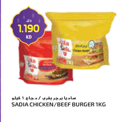 available at جراند كوستو in الكويت - مدينة الكويت