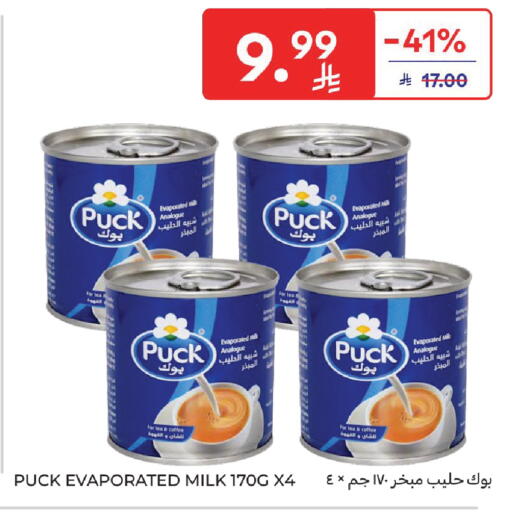 available at Carrefour in KSA, Saudi Arabia, Saudi - Sakaka