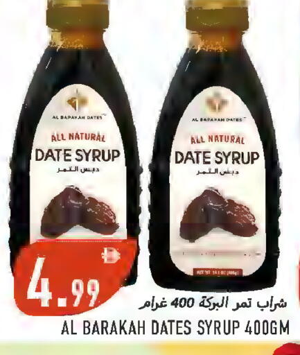 Date available at  روابي ماركت عجمان in الإمارات العربية المتحدة , الامارات - الشارقة / عجمان
