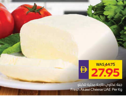 available at أدكووب in الإمارات العربية المتحدة , الامارات - ٱلْعَيْن‎