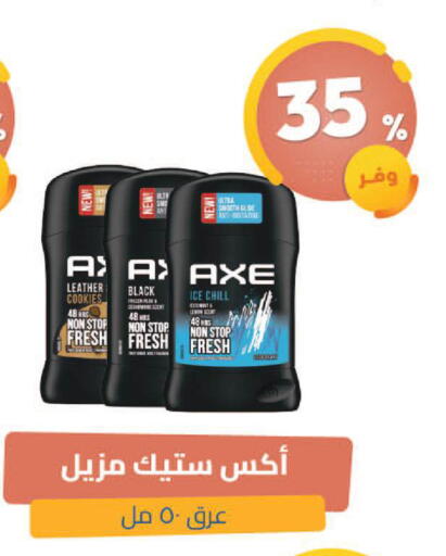 available at صيدلية المتحدة in مملكة العربية السعودية, السعودية, سعودية - سيهات