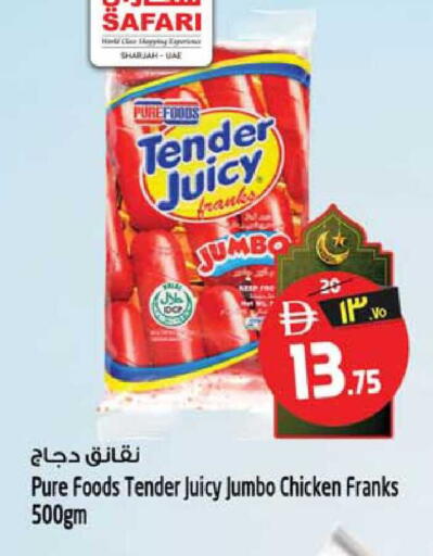 available at Safari Hypermarket in UAE - Sharjah / Ajman