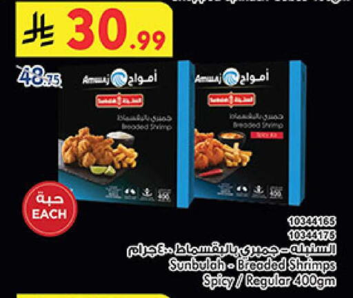 available at بن داود in مملكة العربية السعودية, السعودية, سعودية - المدينة المنورة