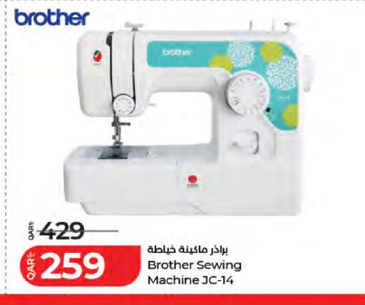 available at لولو هايبرماركت in قطر - الشمال