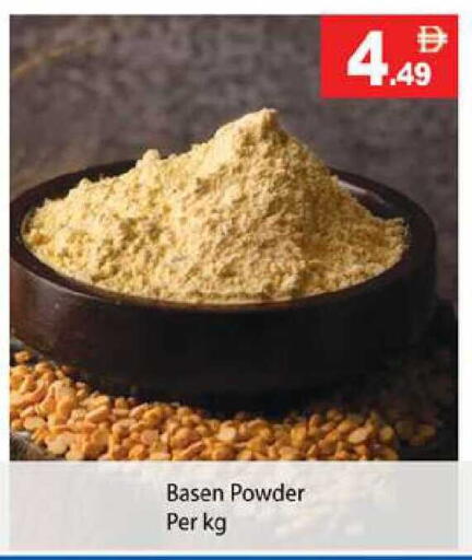 available at زين مارت سوبرماركت in الإمارات العربية المتحدة , الامارات - رَأْس ٱلْخَيْمَة