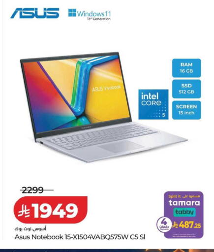 available at LULU Hypermarket in KSA, Saudi Arabia, Saudi - Tabuk