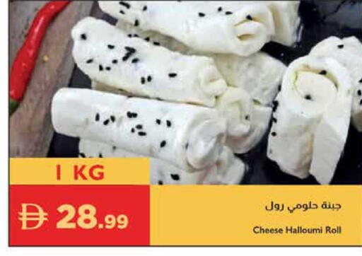 available at إسطنبول سوبرماركت in الإمارات العربية المتحدة , الامارات - ٱلْعَيْن‎