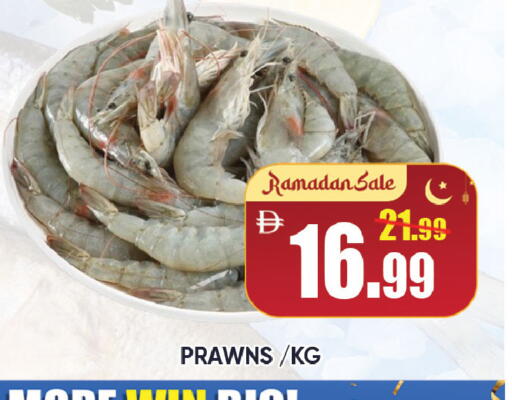available at Leptis Hypermarket  in UAE - Al Ain