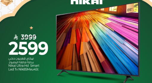 available at مارك & سيف in مملكة العربية السعودية, السعودية, سعودية - الخبر‎