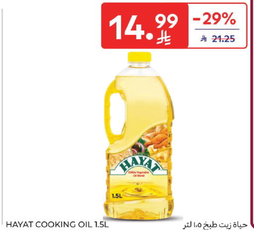 available at Carrefour in KSA, Saudi Arabia, Saudi - Medina
