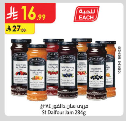 Blackberry available at Danube in KSA, Saudi Arabia, Saudi - Al Khobar