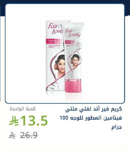 available at Ghaya pharmacy in KSA, Saudi Arabia, Saudi - Ta'if