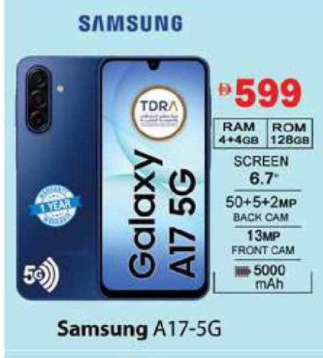 available at زين مارت سوبرماركت in الإمارات العربية المتحدة , الامارات - رَأْس ٱلْخَيْمَة