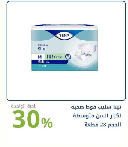 available at Ghaya pharmacy in KSA, Saudi Arabia, Saudi - Ta'if