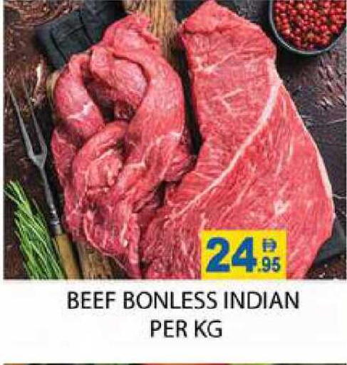 available at زين مارت سوبرماركت in الإمارات العربية المتحدة , الامارات - رَأْس ٱلْخَيْمَة