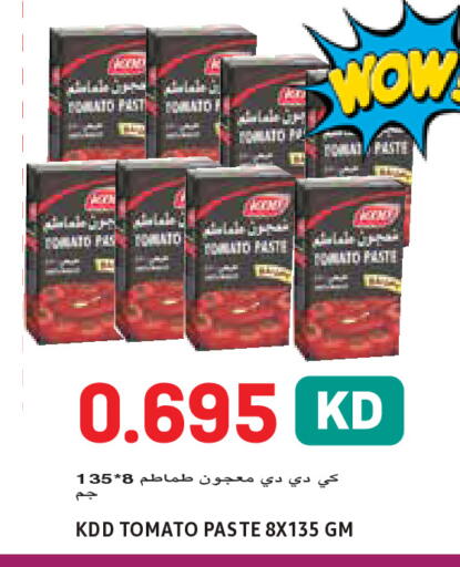 Tomato available at  سابساه هايبر ماركت in الكويت - محافظة الأحمدي