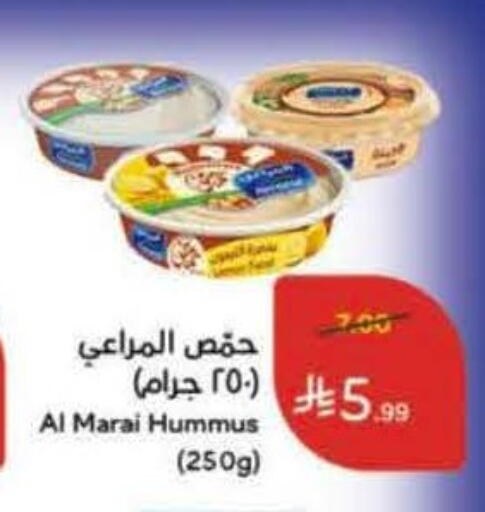 available at Hyper Panda in KSA, Saudi Arabia, Saudi - Khafji
