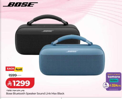 available at LULU Hypermarket in KSA, Saudi Arabia, Saudi - Jubail