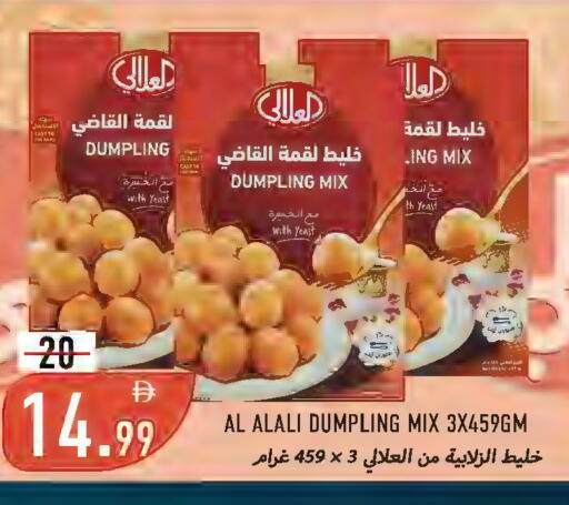 available at  روابي ماركت عجمان in الإمارات العربية المتحدة , الامارات - الشارقة / عجمان