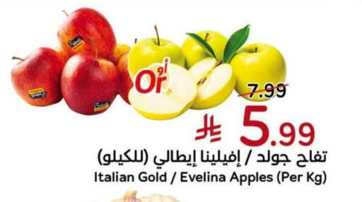 from Italy available at Hyper Panda in KSA, Saudi Arabia, Saudi - Najran