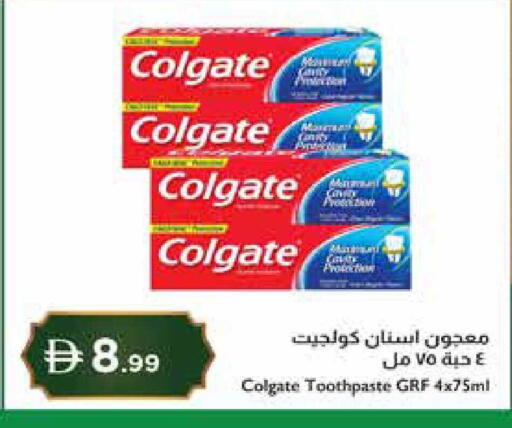 available at إسطنبول سوبرماركت in الإمارات العربية المتحدة , الامارات - ٱلْعَيْن‎