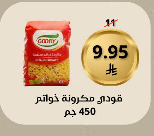 available at Saudi Market in KSA, Saudi Arabia, Saudi - Mecca