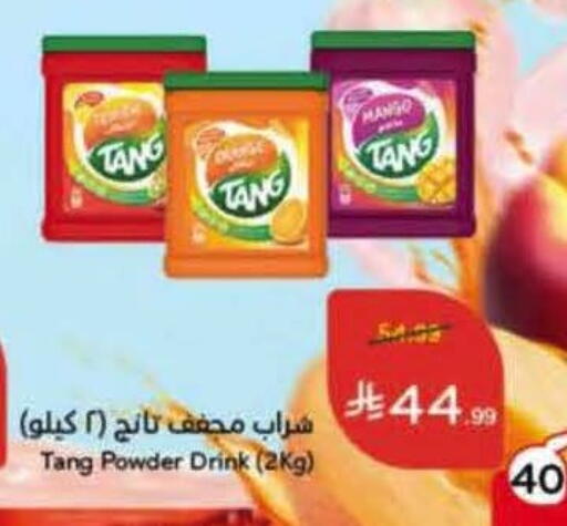 Mango available at Hyper Panda in KSA, Saudi Arabia, Saudi - Al-Kharj