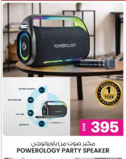 available at Ansar Gallery in Qatar - Al Daayen