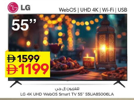 available at Nesto Hypermarket in UAE - Al Ain