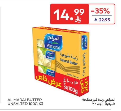 available at كارفور in مملكة العربية السعودية, السعودية, سعودية - جدة