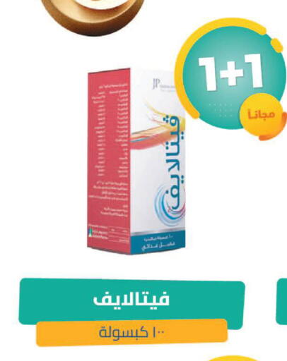 available at United Pharmacies in KSA, Saudi Arabia, Saudi - Medina