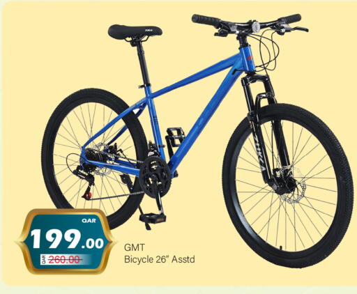 available at جي-ماكس هايبرماركت in قطر - الوكرة