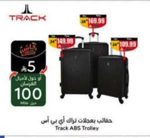 available at Hyper Panda in KSA, Saudi Arabia, Saudi - Jeddah